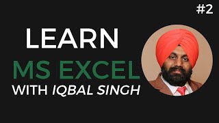 Microsoft Excel Tutorial for Beginners (Hindi)